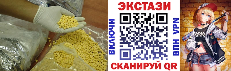 Ecstasy 250 мг  Купить где  Суджа 
