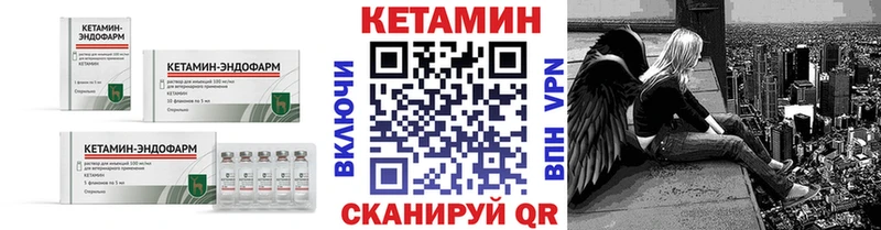 Кетамин VHQ  Купить где  Суджа 