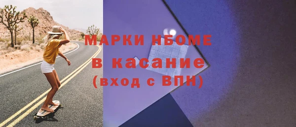бутик Кодинск
