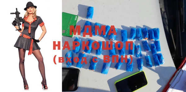 кристаллы Коряжма