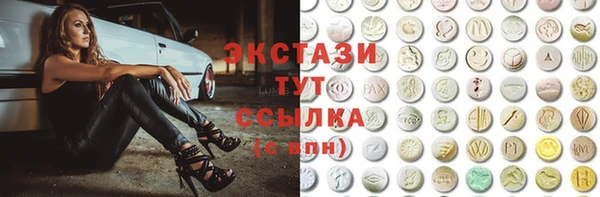 бутик Кодинск