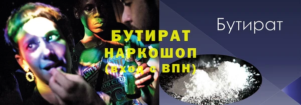 бутик Кодинск