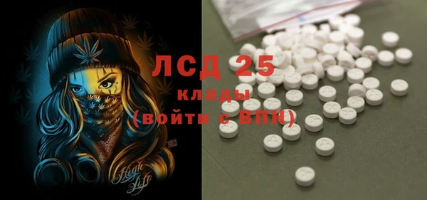 МДМА Кинешма