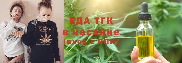 бутик Кодинск