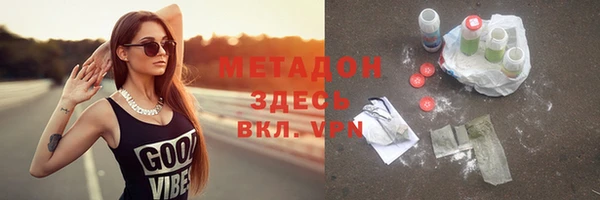 кристаллы Коряжма