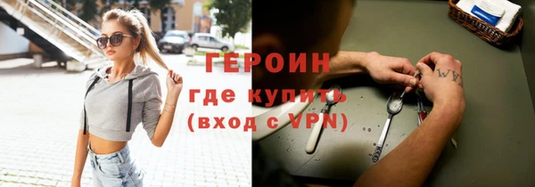 ГАЛЛЮЦИНОГЕННЫЕ ГРИБЫ Козловка