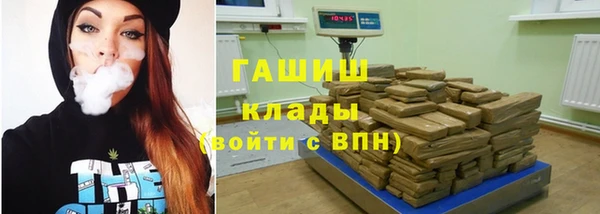 бутик Кодинск
