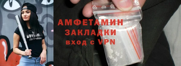 мескалин Козельск
