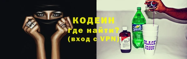 мефедрон мука Костерёво