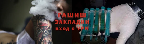 мескалин Козельск