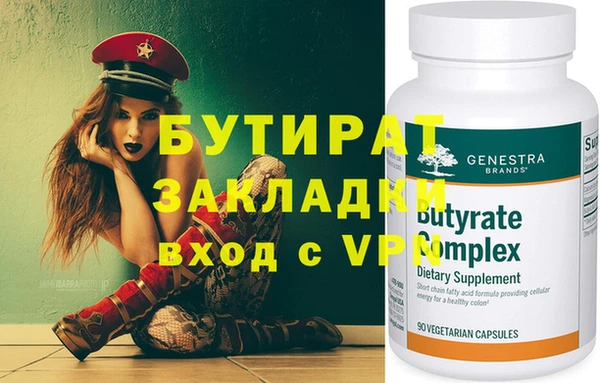 ГАЛЛЮЦИНОГЕННЫЕ ГРИБЫ Козловка