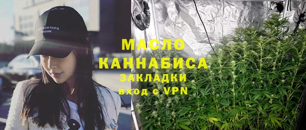МДМА Кинешма