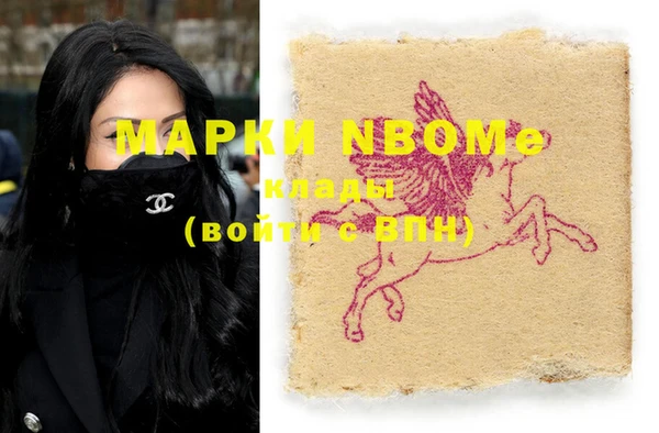 мефедрон Корсаков