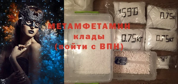 мескалин Козельск