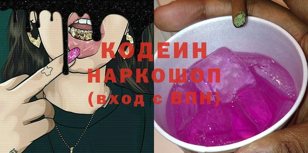 бутик Кодинск