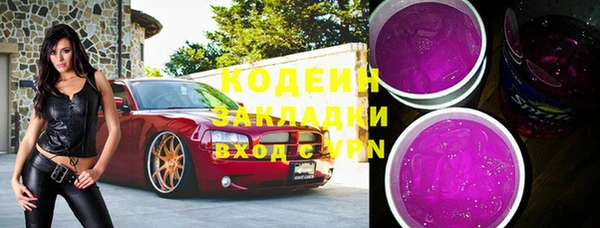мескалин Козельск