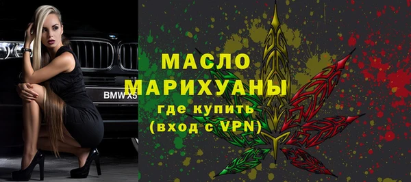 кристаллы Коряжма