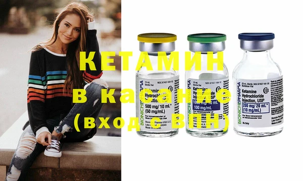 бутик Кодинск