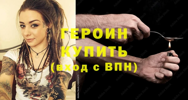 мескалин Козельск
