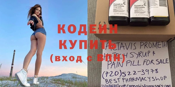 синтетический гашиш Новый Уренгой