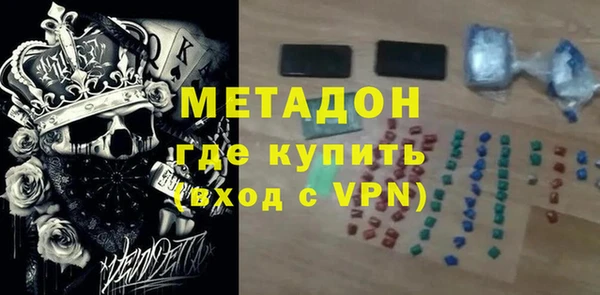 бутик Кодинск