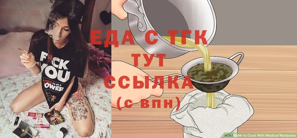 мефедрон мука Костерёво