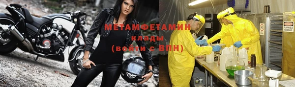 мефедрон Корсаков