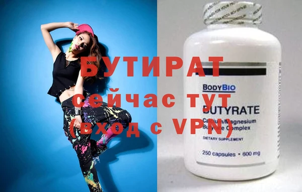 мефедрон мука Костерёво