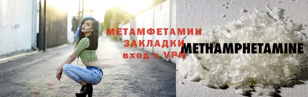 мескалин Козельск