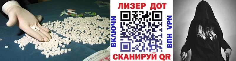 LSD-25 экстази кислота  Купить где  Суджа 