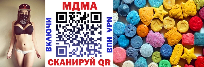 Купить закладки  Суджа  MDMA кристаллы 