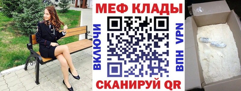 Мефедрон 4 MMC  Купить  Суджа 