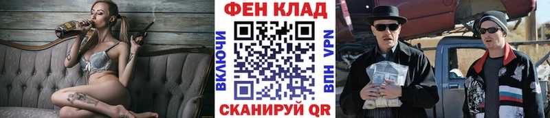 Купить закладки Суджа Метамфетамин кристалл