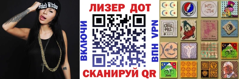 Марки 25I-NBOMe 1,8мг  Купить где  Суджа 